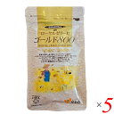 やわた ローヤルゼリー粒ゴールド800 60粒入(約1ヶ月分) 5個セット ロイヤルゼリー デセン酸 蜂蜜 サプリ サプリメント