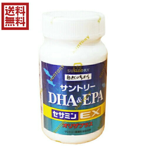 希望者のみラッピング無料 Dha Epa サプリ サントリー Dha Dha Epa セサミンex Dha サプリ 1粒 5個セット 通販フレンズ 青魚 セサミン ビタミンe ゴマ サプリ 低価格