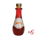 【7/20(日)限定!楽天カード利用でポイント8倍!】パーム油 食用 カロテン カロチーノ プレミアム 500g レッドパームオイル 6個セット 送料無料