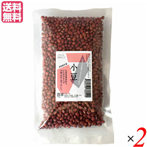 【マラソン限定!ポイント2倍!100円クーポン!】小豆 北海道 国産 平譯(ひらわけ)さんの えりも小豆 200g 2袋セット 送料無料