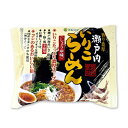ラーメン らーめん 即席ラーメン マルシマ 瀬戸内いりこらーめん 1食(4)