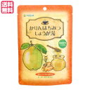 かりんはちみつしょうが湯は、国産原料100%！ 南国の太陽をいっぱい浴びて育った高知県産生姜を『一物全体食』の考えから丸ごとすりおろし、たっぷりと使用し、奈良県産花梨粉末や花房養蜂園の広島県産はちみつ、節蓮根粉末も加えました。 甘みを抑え、昔ながらの「直火釜」でコトコトと時間をかけて炊いていますのでコクがあります。 分包は持ち運びやすいステックタイプです。 ＜お召し上がり方＞ 本品一袋に約100ccの熱湯を注ぎ、良くかき混ぜてお召し上がりください。 ※お湯の量はお好みにより加減してください。 ※夏期にはお湯で溶いた後、冷やしたり、凍らせても美味しくお召し上がりいただけます。 ＜マルシマ＞ 私たち日本人は古来より固有で豊かな食生活を営んできました。 日常にどのような食材をどのように調理し、そしてどのような食卓で食事をいただくか多くの経験と実践を積み重ねて今の私たちの心と体を創ってきました。 マルシマが一番大切にするのは豊富な食経験に裏付けられた食べ物をできるだけ手を加えずありのままお客様にお届けすることです。 食卓の脇役としてマルシマの製品が食をつくる人といただく人の心を繋ぐことができることを願っています。 ■商品名：生姜湯 しょうが湯 生姜茶 かりんはちみつしょうが湯 はちみつ 黒糖 粉末 節蓮根 マルシマ 直火釜 送料無料 ■内容量：60g(12g×5) ■原材料名：粗糖、生姜、馬鈴薯澱粉、本葛、花梨粉末、はちみつ、節蓮根粉末 ※鹿児島県産「粗糖」を使用しています。 ※アレルギー物質：無 【栄養成分表示(1袋12gあたり)】 エネルギー：47kcal たんぱく質：0g 脂 質：0g 炭水化物 ：11.7g 食塩相当量：0.05g ■メーカー或いは販売者：株式会社純正食品マルシマ ■賞味期限：2年 ■保存方法：高温多湿を避け、冷暗所に保存 ■区分：食品 ■製造国：日本製【免責事項】 ※記載の賞味期限は製造日からの日数です。実際の期日についてはお問い合わせください。 ※自社サイトと在庫を共有しているためタイミングによっては欠品、お取り寄せ、キャンセルとなる場合がございます。 ※商品リニューアル等により、パッケージや商品内容がお届け商品と一部異なる場合がございます。 ※メール便はポスト投函です。代引きはご利用できません。厚み制限（3cm以下）があるため簡易包装となります。 外装ダメージについては免責とさせていただきます。