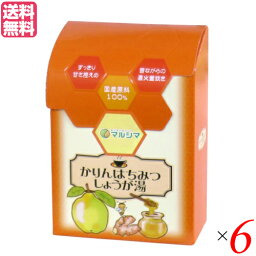 生姜湯 しょうが湯 生姜茶 かりんはちみつしょうが湯 （12g×12）6箱マルシマ 送料無料