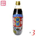 【マラソン限定!100円クーポン!ポイント2倍!】醤油 減塩 笛木醤油 金笛 減塩醤油 1リットル 3本セット