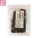 【スーパーSALE!100円クーポン!学割2倍!】せんべい ギフト 煎餅 恒食 玄米黒胡麻せんべい 100g 送料無料