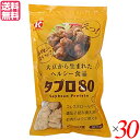 【マラソン限定!100円クーポン!ポイント2倍!】大豆ミート 国産 唐揚げ 恒食 タプロ80 130g 送料無料 30袋セット(4)