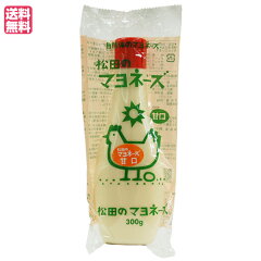 https://thumbnail.image.rakuten.co.jp/@0_mall/2hanfrenz/cabinet/naturalfood/matumayo-ama.jpg