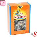 砂糖 きび砂糖 角砂糖 ラ・ペルーシュ ブラウン 100g 個包装 8箱セット ベキャンセ 送料無料