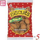 ビスケット クッキー 国産 サンコー ミレービスケット 165g 5袋セット 送料無料
