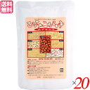 おかゆ お粥 レトルト ひみこがゆ 小豆入り 200g 20個セット TAC21 送料無料(3)