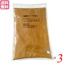 井上スパイス 特選カレーパウダー 1kg 3袋セット カレー カレー粉 スパイス 送料無料