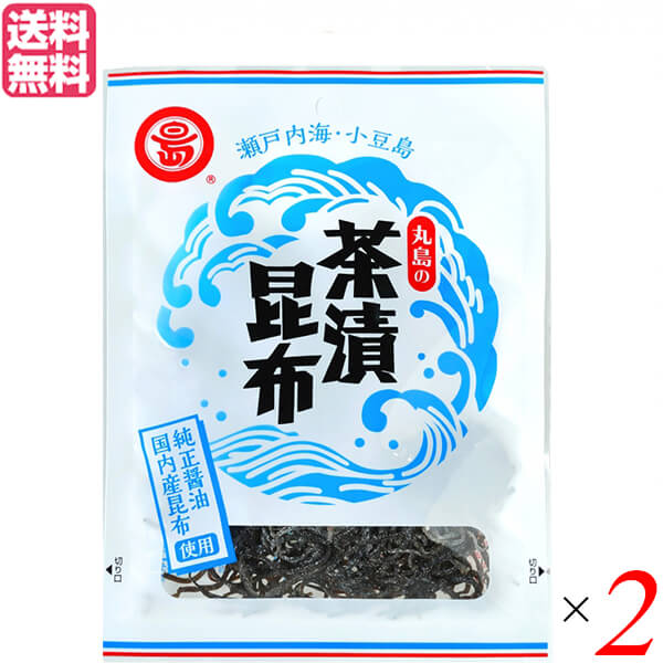 【4/15(火)限定!楽天カード利用でポイント9倍!】ふりかけ ご飯のお供 佃煮 マルシマ 茶漬昆布 40g 2袋セット 送料無料