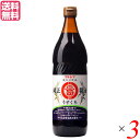 醤油 しょうゆ 薄口 マルシマ 純正醤油 うすくち 900ml 3本セット 送料無料