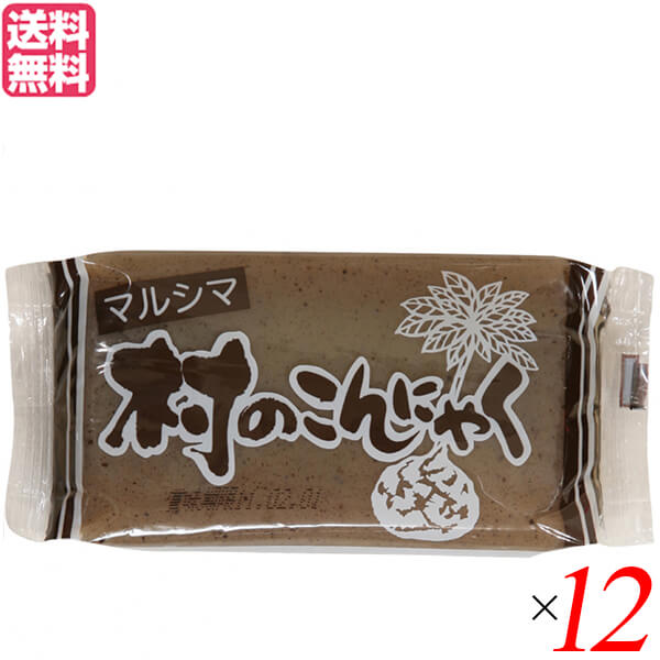 【5/5(月)限定!楽天カード利用でポイント8倍!】こんにゃく 蒟蒻 マルシマ 村のこんにゃく 板 270g 12個セット 送料無料