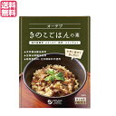 【4/20(土)限定！楽天カードでポイント5倍！】ごはんの素 きのこ 炊き込みご飯の素 オーサワきのこごはんの素 140g 送料無料