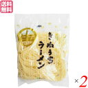 ラーメン インスタントラーメン 袋麺 サンサス きねうち ラーメン160g 2袋セット 送料無料