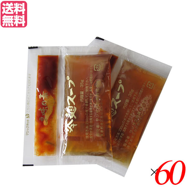 【マラソン限定!ポイント2倍!100円クーポン!】冷麺 韓国 冷麺スープ サンサス 冷麺スープ 35g+辛味の素 2.5g 60袋セット 送料無料