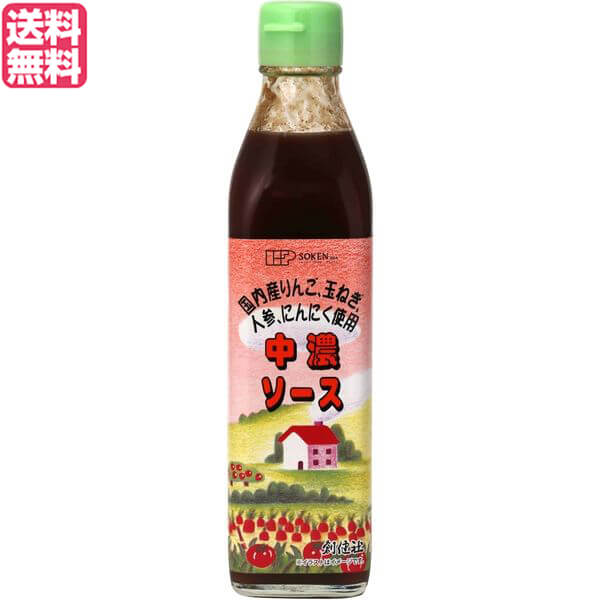 【マラソン限定!ポイント2倍!100円クーポン!】ソース 中濃ソース お好み焼き 創健社 中濃ソース 300ml 送料無料