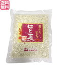 ハトムギ はとむぎ ハト麦 創健社 国産はと麦(ひき割) 220g 送料無料