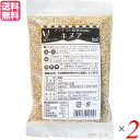 【BF限定!100円クーポン!学割2倍!】キヌア キンワ TAC21 160g スーパーフード 2個セット 送料無料