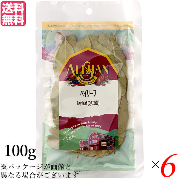 【お買い物マラソン！ポイント6倍！】ベイリーフ 月桂樹 ハーブ アリサン ベイリーフ 100g QAI認証 6個セット 送料無料