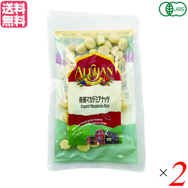 アリサン 有機マカダミアナッツは、なめらかで濃厚でクランキーな触感が特徴です。 そのままスナックとして、またお菓子作りなどにもどうぞ！ ＜アリサンについて＞ アリサン有限会社が海外からナチュラルフードを日本に紹介し始めたのは1988年。 もともと自分達が食べるためのグラノラやピーナッツバターを輸入し始めたことが日本に住む友人たちに知れ渡り、現在の形へと発展してきました。 社名の『アリサン 』は代表のパートナー、フェイの故郷である台湾の山『阿里山』からきています。 阿里山は標高が高く、厳しい自然環境にあるのですが、大変美しいところです。 また、そこに住む人々は歴史や自然への造詣が深く、よく働き、暖かい。そして皆が助け合って暮らしています。 自分達が愛するこの強くて優しい阿里山のような場所を作りたいとの思いから社名を『アリサン 』と名付けました。 現在の取り扱い品目は約300種類。日常的にご使用いただけるオーガニック＆ベジタリアンフードを基本としています。 また、食生活の幅を広げ、より楽しめるために、日本では馴染みのない“エスニックフード”も多数あります。 ■商品名：ナッツ マカデミアナッツ マカダミアナッツ アリサン 有機 マカデミア ナッツ オーガニック 無塩 送料無料 ■内容量：70g ■原材料名：有機マカデミアナッツ ■アレルギー表示：本品製造工場では、小麦、そば、乳製品、落花生を含む製品を製造しております。 ■特徴：乳製品不使用、ベジタリアン ■メーカー或いは販売者：アリサン ■賞味期限：6ヶ月 ■保存方法：直射日光、高温多湿を避け常温保存 ■区分：食品 有機JAS ■製造国：ケニア【免責事項】 ※記載の賞味期限は製造日からの日数です。実際の期日についてはお問い合わせください。 ※自社サイトと在庫を共有しているためタイミングによっては欠品、お取り寄せ、キャンセルとなる場合がございます。 ※商品リニューアル等により、パッケージや商品内容がお届け商品と一部異なる場合がございます。 ※メール便はポスト投函です。代引きはご利用できません。厚み制限（3cm以下）があるため簡易包装となります。 外装ダメージについては免責とさせていただきます。