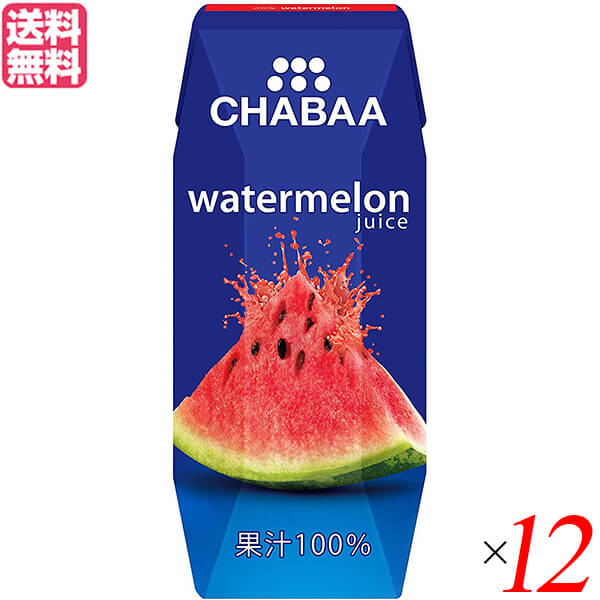 スイカジュース ウォーターメロン チャバ CHABAA 100%ジュース ウォーターメロン 180ml 12本セットのサムネイル