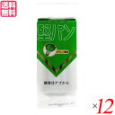 【4/25(木)限定！楽天カードでポイント6倍！】堅パン 硬い お菓子 スティックタイプ くろがね堅パン ほうれん草 5枚入り 12袋セット 送料無料