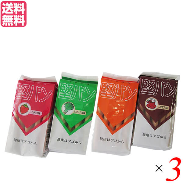 堅パン 硬い お菓子 スティックタイプ くろがね堅パン 4種詰め合わせ 3セット 送料無料のサムネイル