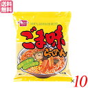 【スーパーSALE!ポイント2倍!100円クーポン】ラーメン インスタント 袋麺 健康フーズ ごま味ラーメン 100g 10袋セット 送料無料(4)