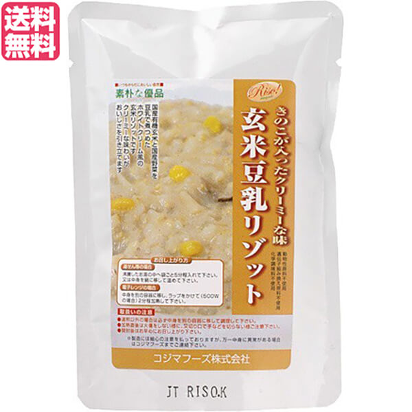 コジマフーズ 玄米豆乳リゾットは、国産有機玄米と国産野菜を使用した、動物性原料を使用しない無添加のリゾットです。 玉ねぎ、コーン、きのこのおいしさを、豆乳で包みこんだやさしい味わいです。 カロリーも低く抑えた（108kcal/180g)ヘルシーなリゾットです。 ※原料の一部に大豆、小麦を含みます。 ＜コジマフーズ＞ 美味しさと品質をとことん追求 当社商品であるお粥のごはんの原料には、契約栽培の有機栽培米を使用。 そしてお粥の塩には自然塩を使用しています。 良質のおいしい原料を使用することは、玄米商品開発当初からの一貫したテーマでした。 食品である以上｢美味しい｣ことが第一条件だというコジマフーズのモットーでもあります。 こだわりの材料と、その素材の良さを引き出す調理法。 常に品質の向上を追い求め、当社商品をお手にとって頂いたお客様に「理想の食」を提供していけたらと思っております。 ■商品名：コジマフーズ 玄米豆乳リゾット 180g 玄米 リゾット 豆乳 コジマフーズ 玄米豆乳リゾット 玄米リゾット 非常食 国産 無添加 ベジタリアン ヴィーガン ビーガン 送料無料 ■内容量：180g ■原材料名：有機玄米（国産）、豆乳、野菜（玉ねぎ、えのき、とうもろこし、舞茸、マッシュルーム）、野菜ブイヨン、ワイン、食塩、香辛料（原材料の一部に大豆、小麦を含む） ■メーカー或いは販売者：コジマフーズ ■賞味期限：1年 ■保存方法：高温多湿、直射日光を避けて常温保存 ■区分：食品 ■製造国：日本【免責事項】 ※記載の賞味期限は製造日からの日数です。実際の期日についてはお問い合わせください。 ※自社サイトと在庫を共有しているためタイミングによっては欠品、お取り寄せ、キャンセルとなる場合がございます。 ※商品リニューアル等により、パッケージや商品内容がお届け商品と一部異なる場合がございます。 ※メール便はポスト投函です。代引きはご利用できません。厚み制限（3cm以下）があるため簡易包装となります。 外装ダメージについては免責とさせていただきます。