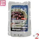 コジマフーズ 黒豆の水煮は、黒豆本来の素朴な甘みを楽めます。 トロリとなった煮汁ごと召し上がってください。 野菜サラダに加えてドレッシングで和えたり、ごはんに炊き込んだりしても、おいしくお召し上がりいただけます。 ＜コジマフーズ＞ 美味しさと品質をとことん追求 良質のおいしい原料を使用することは、玄米商品開発当初からの一貫したテーマでした。 食品である以上｢美味しい｣ことが第一条件だというコジマフーズのモットーでもあります。 こだわりの材料と、その素材の良さを引き出す調理法。 常に品質の向上を追い求め、当社商品をお手にとって頂いたお客様に「理想の食」を提供していけたらと思っております。 ■商品名：水煮 豆 黒豆 コジマフーズ 黒豆の水煮 230g 煮汁 大豆 隠し味 調味料 国産 送料無料 ■内容量：230g×2 ■原材料名：黒豆(大豆)（国産、遺伝子組み換えでない） ■メーカー或いは販売者：コジマフーズ ■賞味期限：1年 ■保存方法：高温多湿、直射日光を避けて常温保存 ■区分：食品 ■製造国：日本【免責事項】 ※記載の賞味期限は製造日からの日数です。実際の期日についてはお問い合わせください。 ※自社サイトと在庫を共有しているためタイミングによっては欠品、お取り寄せ、キャンセルとなる場合がございます。 ※商品リニューアル等により、パッケージや商品内容がお届け商品と一部異なる場合がございます。 ※メール便はポスト投函です。代引きはご利用できません。厚み制限（3cm以下）があるため簡易包装となります。 外装ダメージについては免責とさせていただきます。