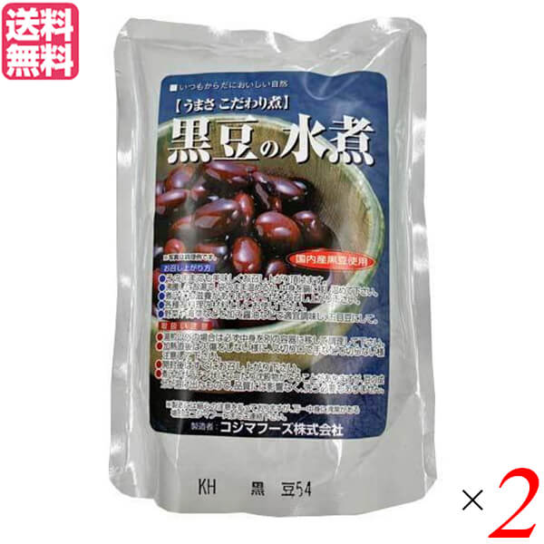 【マラソン限定!ポイント2倍!100円クーポン!】水煮 豆 黒豆 コジマフーズ 黒豆の水煮 230g 2袋セット 送料無料