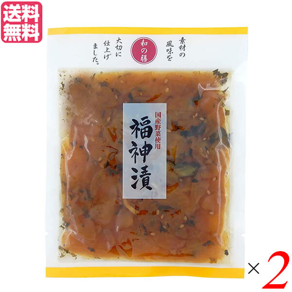 福神漬 漬物 ご飯のお供 マルアイ食品 和の膳 国産福神漬 100g 2個セット 送料無料