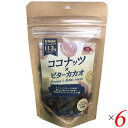 ココナッツ カカオ チョコレート ココナッツ×ビターカカオ Natural Bean 50g 6個セット