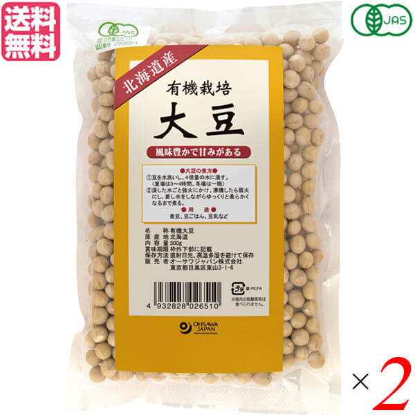 有機栽培大豆は、北海道産の旨みがある大豆です。 ◆品種：ユキホマレ／トヨマサリ ◆煮豆や豆乳、味噌づくりなどに ◆お召し上がり方 一晩水に漬けた後、茹でて煮豆、豆ご飯、サラダなどに。豆乳、豆腐作りに。 ＜オーサワジャパン＞ 桜沢如一の海外での愛称ジョージ・オーサワの名を受け継ぐオーサワジャパン。 1945年の創業以来マクロビオティック食品の流通の核として全国の自然食品店やスーパー、レストラン、カフェ、薬局、料理教室、通販業などに最高の品質基準を守った商品を販売しています。 ＜マクロビオティックとは？＞ 初めてこの言葉を聞いた人は、なんだか難しそう…と思うかもしれません。でもマクロビオティックは、本当はとてもシンプルなものです この言葉は、三つの部分からできています。 「マクロ」は、ご存じのように、大きい・長いという意味です。 「ビオ」は、生命のこと。生物学＝バイオロジーのバイオと同じ語源です。 「ティック」は、術・学を表わします。 この三つをつなげると、もう意味はおわかりですね。「長く思いっきり生きるための理論と方法」というわけです！ そして、そのためには「大きな視野で生命を見ること」が必要となります。 もしあなたやあなたの愛する人が今、肉体的または精神的に問題を抱えているとしたら、まずできるだけ広い視野に立って、それを引き起こしている要因をとらえてみましょう。 それがマクロビオティックの出発点です。 ■商品名：有機栽培大豆（300g） オーサワジャパン 大豆 北海道産 無添加 乾燥大豆 国産 送料無料 ■内容量：300g×2 ■原材料名：有機大豆（北海道産） ■アレルゲン：大豆 ■メーカー或いは販売者：オーサワジャパン株式会社 ■賞味期限：1年3ヶ月 ■保存方法：常温 ■区分：食品 有機JAS ■製造国：日本【免責事項】 ※記載の賞味期限は製造日からの日数です。実際の期日についてはお問い合わせください。 ※自社サイトと在庫を共有しているためタイミングによっては欠品、お取り寄せ、キャンセルとなる場合がございます。 ※商品リニューアル等により、パッケージや商品内容がお届け商品と一部異なる場合がございます。 ※メール便はポスト投函です。代引きはご利用できません。厚み制限（3cm以下）があるため簡易包装となります。 外装ダメージについては免責とさせていただきます。