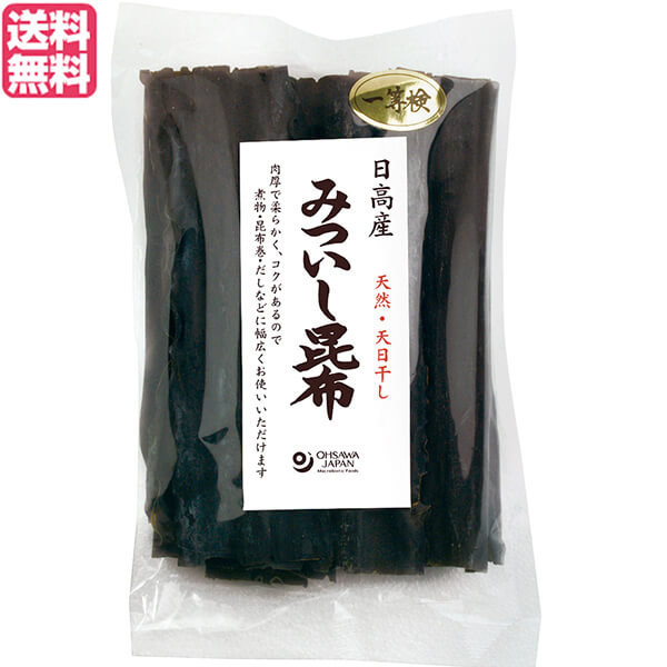 昆布 日高昆布 無添加 日高産 みついし昆布 100g オーサワジャパン 送料無料