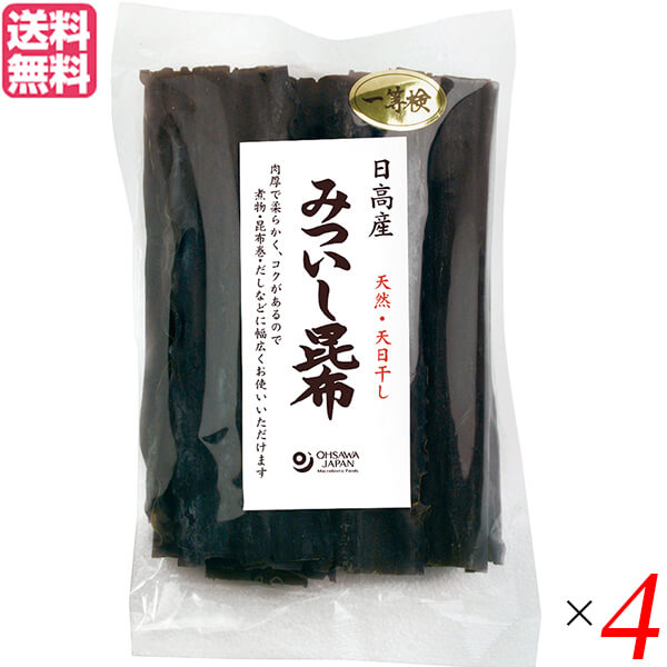 昆布 日高昆布 無添加 日高産 みついし昆布 100g オーサワジャパン 4袋セット 送料無料