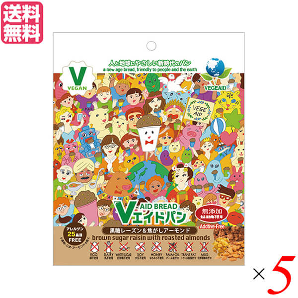 【BF限定!100円クーポン!学割2倍!】非常食 パン 5年保存 東京ファインフーズ Vエイド保存パン 黒糖レーズン&焦がしアーモンド 125g 5袋セット 送...
