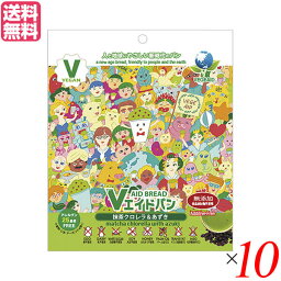 非常食 パン 5年保存 東京ファインフーズ Vエイド保存パン 抹茶クロレラ＆あずき 125g 10個セット 送料無料