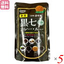 カレー レトルト カレー粉 コスモ 直火焼黒七カレー・ルー 中辛 110g 5袋セット 送料無料