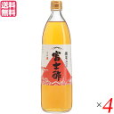 【7/20(日)限定!楽天カード利用でポイント8倍!】お酢 米酢 純米酢 飯尾 純米富士酢 900ml×4セット 送料無料