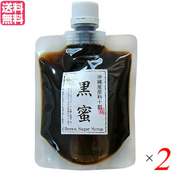 【ポイント5倍】最大30倍！黒糖蜜 シロップ 黒糖 沖縄産原料十割 黒蜜180g 2個セット 黒糖本舗 垣乃花 送料無料