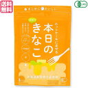 【マラソン限定!ポイント2倍!100円クーポン!】ホットケーキミックス パンケーキ きなこ ホットケーキにまぜる本日のきなこ 75g 送料無料