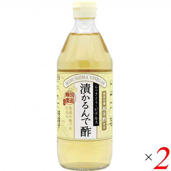 【マラソン限定!ポイント2倍!100円クーポン!】お酢 国産 はちみつ マルシマ 漬かるんで酢 500ml ×2セット