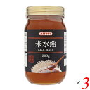 水飴 国産 ミトク 米水飴 300g 3個セット