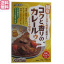 カレー レトルト カレールー ムソー コクと香りのカレールゥ・まろやか中辛 80g×2【1箱】 送料無料(4)