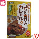 カレー レトルト カレールー ムソー コクと香りのカレールゥ・まろやか中辛 80g×2【10箱】 送料無料
