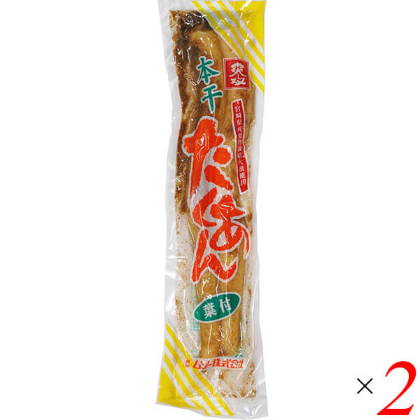 楽天通販フレンズたくあん 沢庵 漬物 ムソー 本干たくあん 200g 2個セット