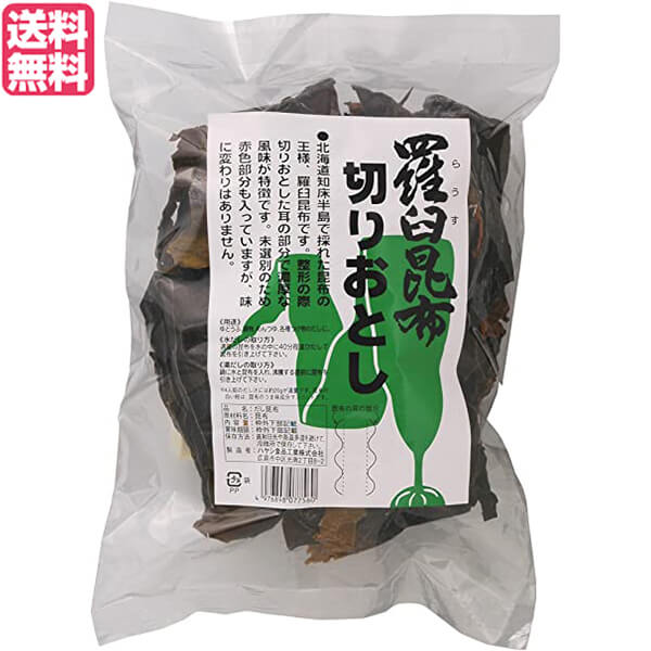 【マラソン限定!ポイント2倍!100円クーポン!】昆布 だし 出汁 ムソー 羅臼昆布・切りおとし 100g 送料無料